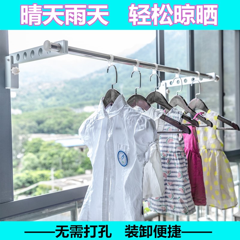 gju8免打孔晾衣架防护网外挂架子窗阳台窗户晒衣室外护栏凉衣杆晒