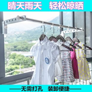 gju8免打孔晾衣架防护网外挂架子窗阳台窗户晒衣室外护栏凉衣杆晒
