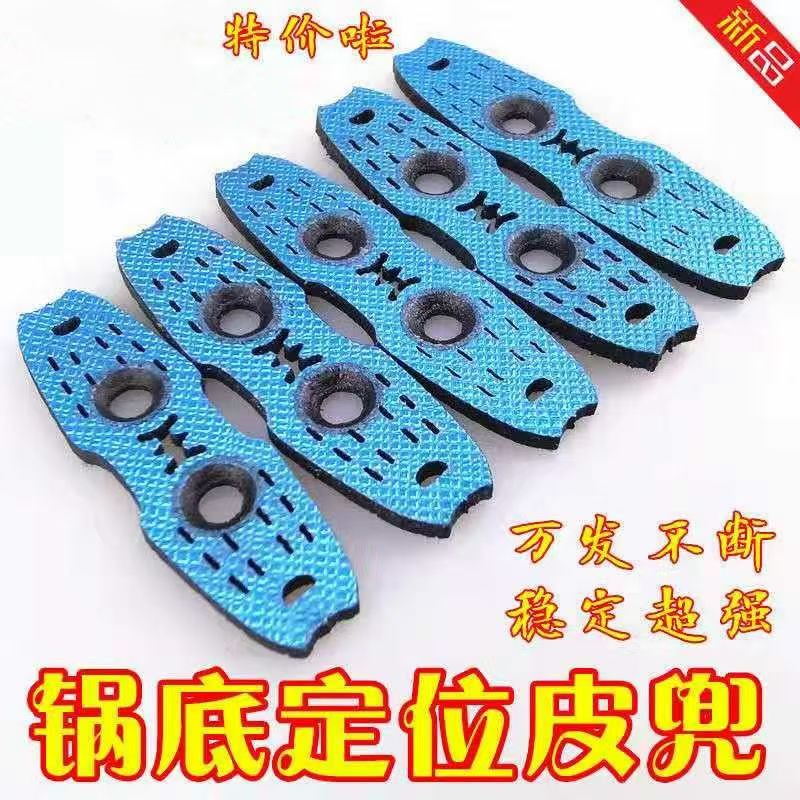 弹弓消音皮兜锅底定位弹弓钢珠钢球泥丸泥球8mm9mm10mm11mm专用