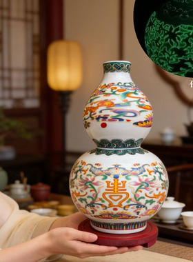 景德镇陶瓷器夜光葫芦福禄瓶中式插花家居客厅插花酒柜装饰品摆设
