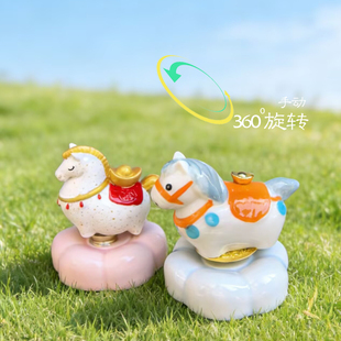 马上有钱景德镇陶瓷转转摆件小马创意桌面装饰马年吉祥物新年礼物