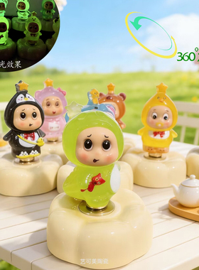 景德镇泡泡马特转转创意摆件桌面装饰卧室书桌办公少女心可爱装饰