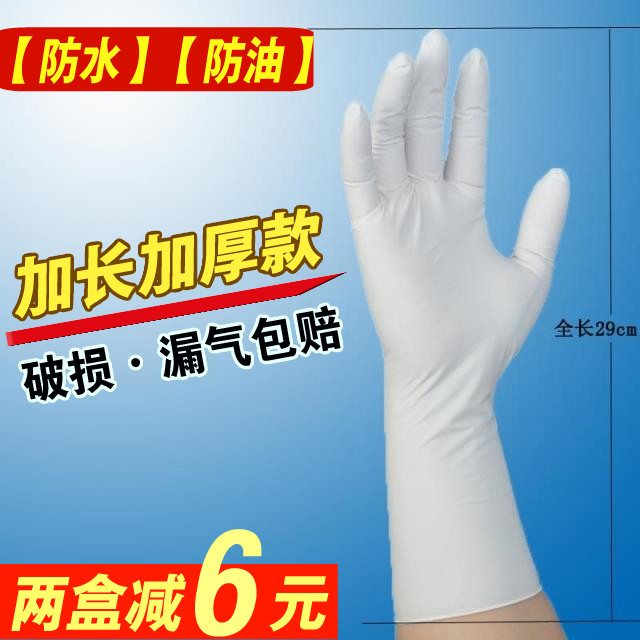 ¼ÓºñÊÖÌ×