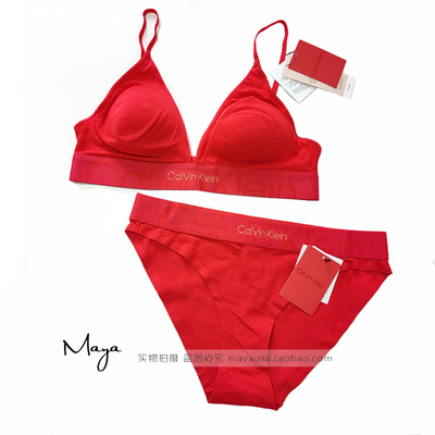 CK本命年红色内衣薄垫三角杯文胸