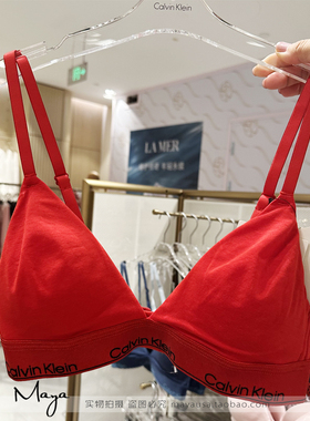 CK内衣国内代购 25秋女士本命年红色无钢圈三角杯文胸 QF8548AD