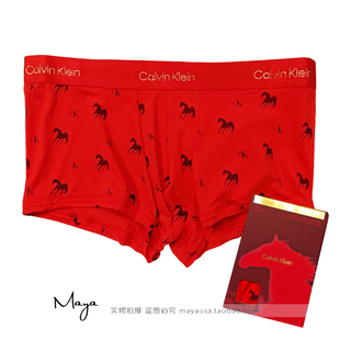 NB4481 CK内衣男25秋新本命年生肖红平角内裤 NB4482 马年系列