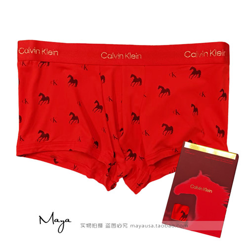 【马年系列】CK内衣男25秋新本命年生肖红平角内裤NB4481/NB4482