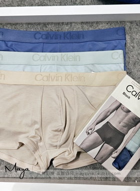 国内代购 CK 24年春夏新款男三条装莱塞尔防夹臀平角内裤NB3651