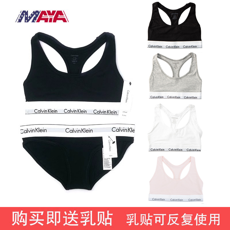 美国Calvin Klein CK性感内衣女士运动无钢圈文胸背心式内衣F3785-封面