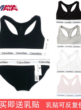 美国Calvin Klein CK性感内衣女士运动无钢圈文胸背心式内衣F3785