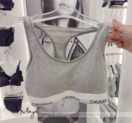 CK无钢圈背心式运动内衣