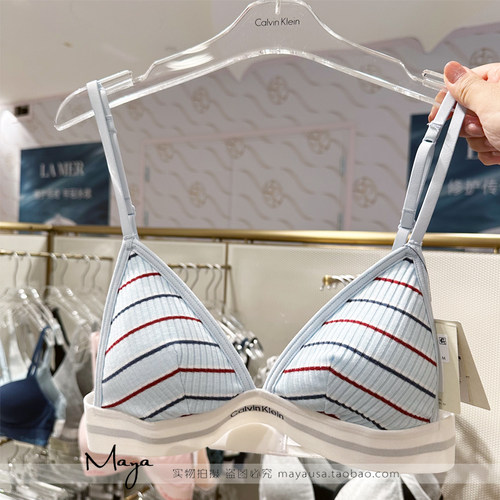 国内专柜代购 CK内衣25秋冬新女士条纹无钢圈可卸垫罗纹三角文胸