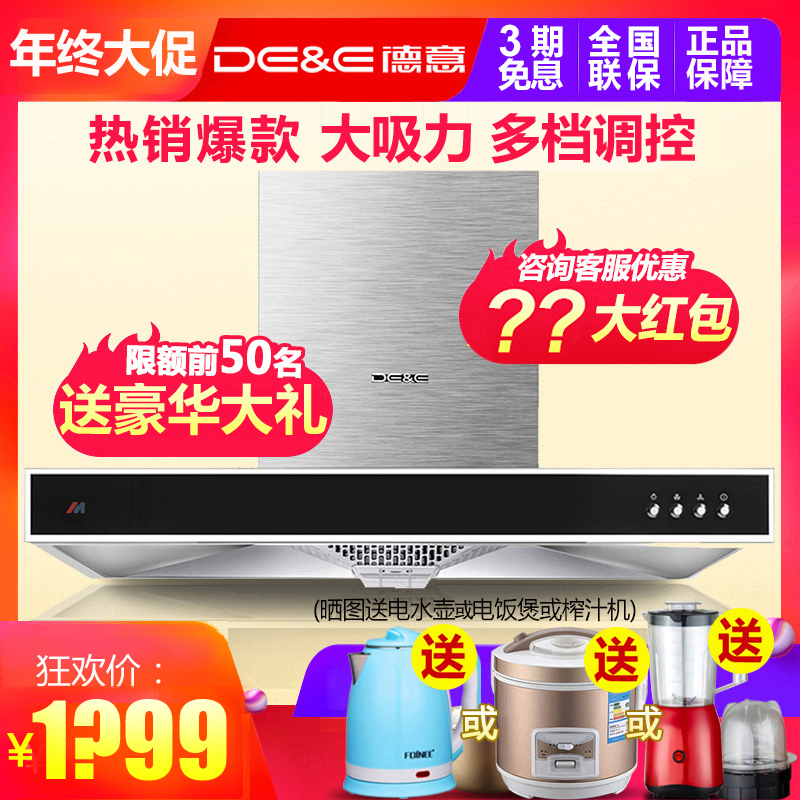 DE£¦E/µÂÒâ CXW-200-850B³éÓÍÑÌ»úŷʽ¶¥Îüʽ´óÎüÁ¦¼ÒÓÃÎüÓÍÑÌ»ú