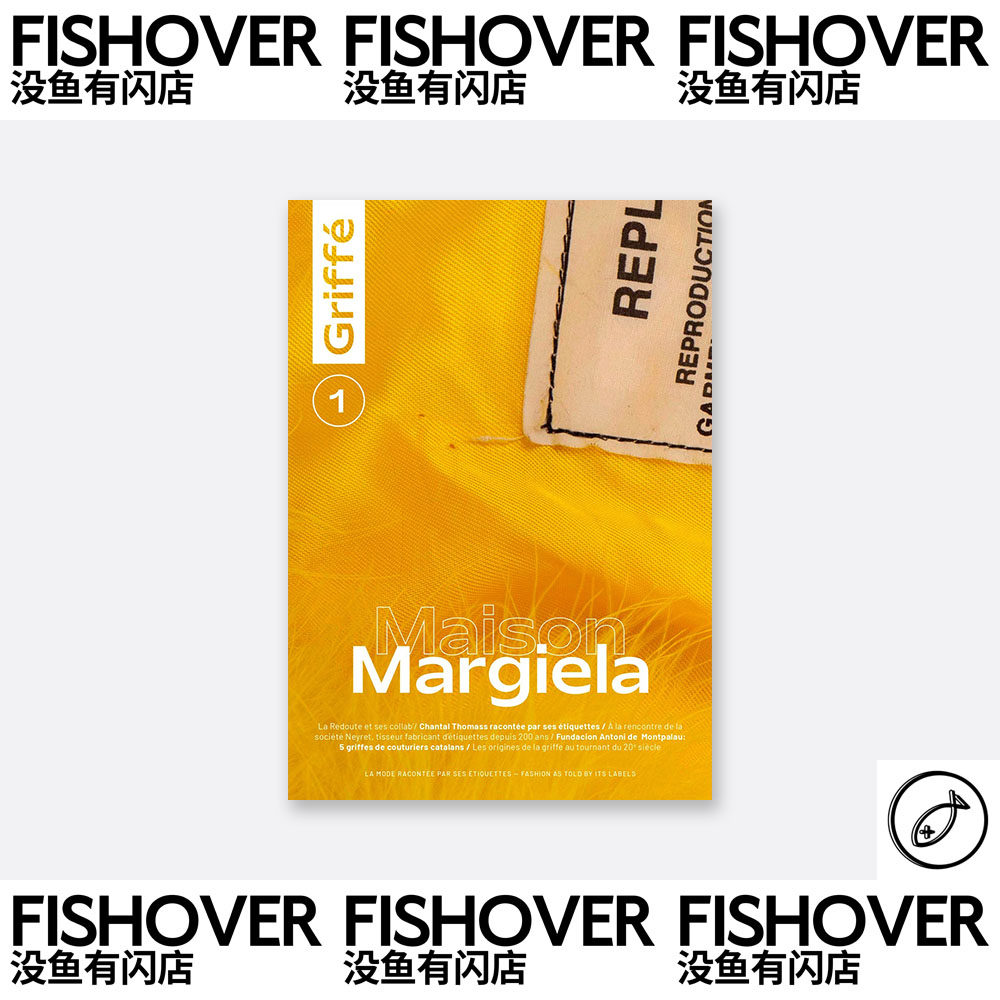 Griffe | #1 | 现货 | 海报杂志周边卡片