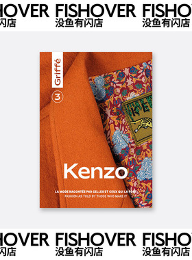 Griffe | #3 | 现货 | 海报杂志周边卡片