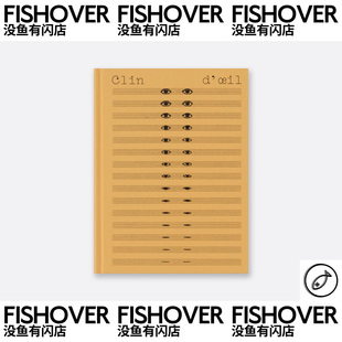 现货 Clin 海报杂志周边卡片 Commune Chose oeil