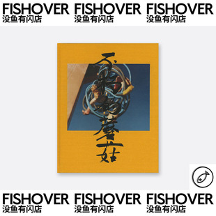 现货 海报杂志周边卡片 Mushroom Immortal