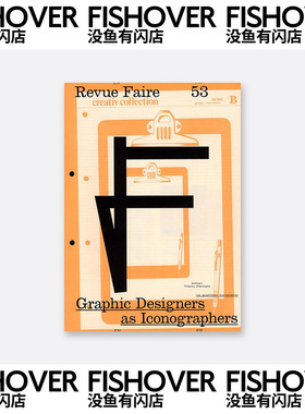 Revue Faire | #53 | 现货 | 海报杂志周边卡片