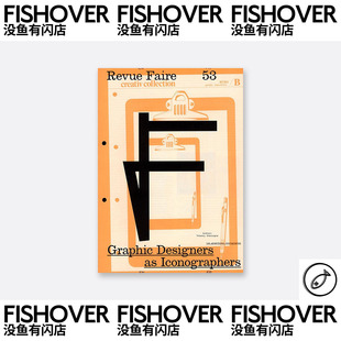 Revue Faire | #53 | 现货 | 海报杂志周边卡片