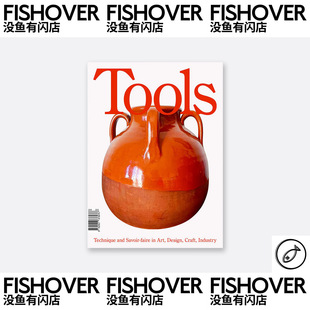 Tools | #5 | 现货 | 海报杂志周边卡片