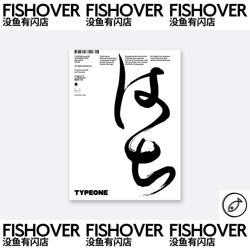 Typeone | #8 | 微瑕 | 海报杂志周边卡片