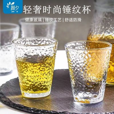 锤纹家用透明好看高颜值玻璃杯
