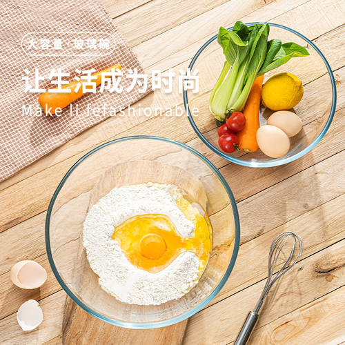 玻璃碗沙拉家用带盖和面盆玻璃盆