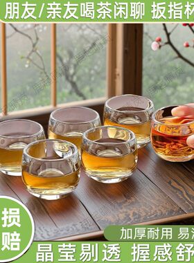 玻璃杯家用扳指杯茶杯透明主人杯