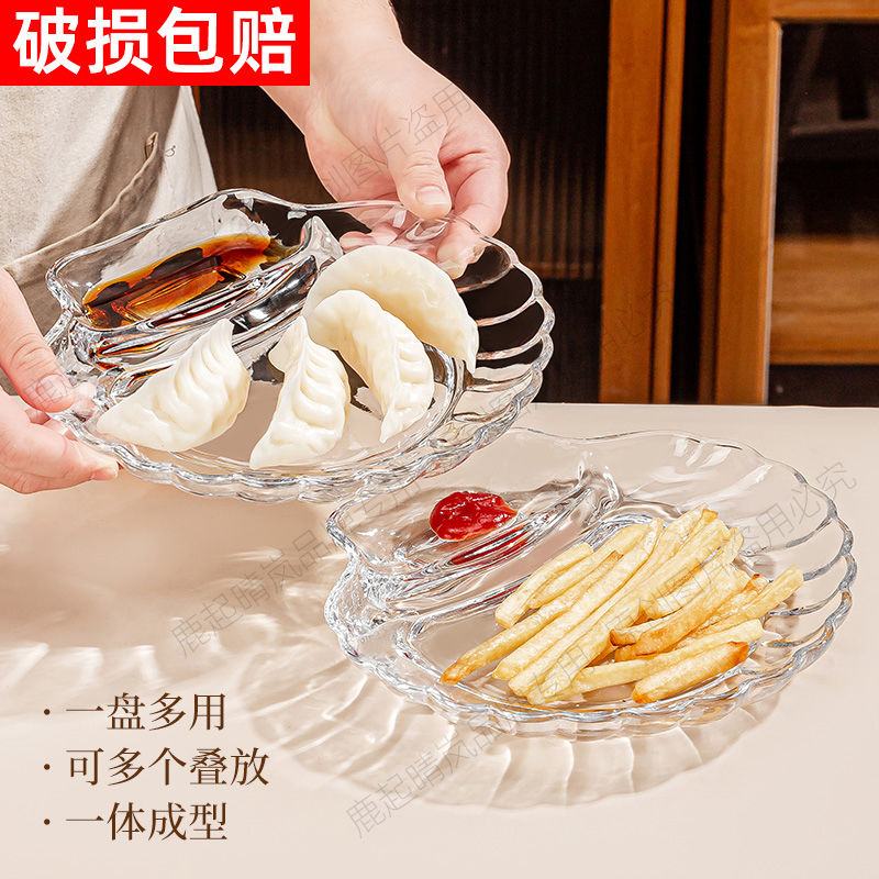 饺子盘贝壳形高档次玻璃盘水果碟