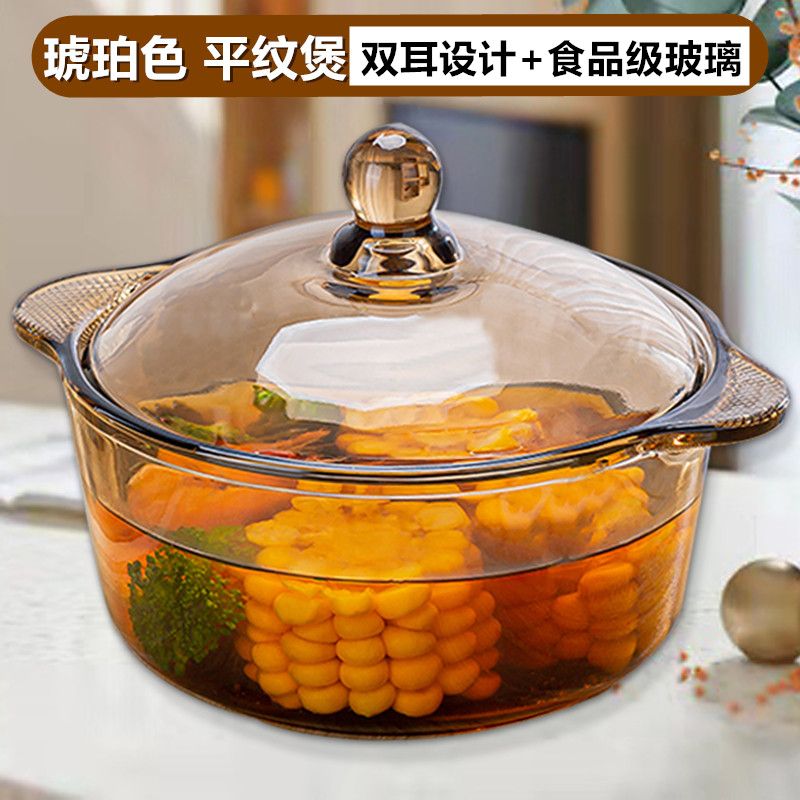 双耳碗玻璃煲拉面碗家用玻璃汤碗