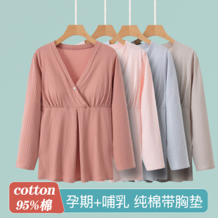 纯棉月子服睡衣春夏秋薄款 简约休闲宽松产后哺乳孕妇家居服大 长袖