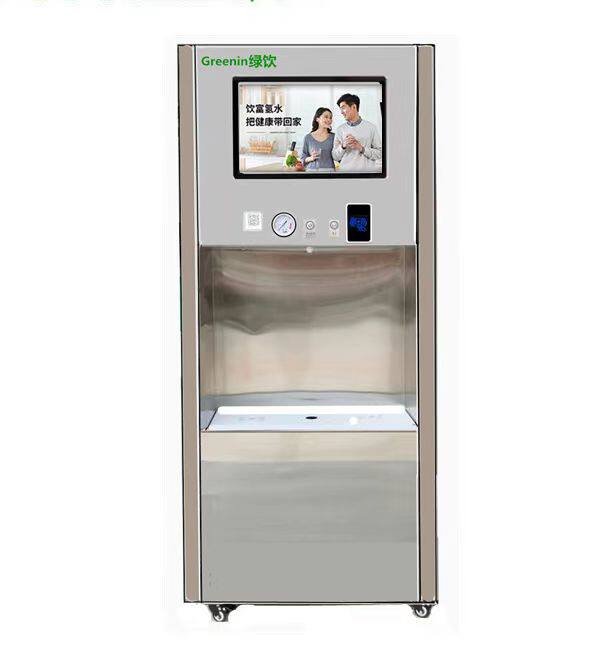 绿饮富氢售水机 直饮水设备 共享富氢水 水素水
