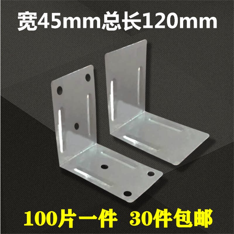 万和紧固木箱护角包装箱包角护角图片