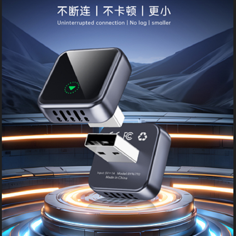 【不卡顿不断】车载Carplay无线转苹果手机接收盒子中控蓝牙WIFI
