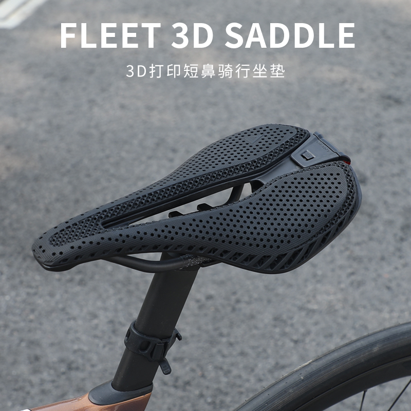 正品GIANT捷安特3D打印坐垫 公路自行车骑行碳纤维短鼻透气车座垫