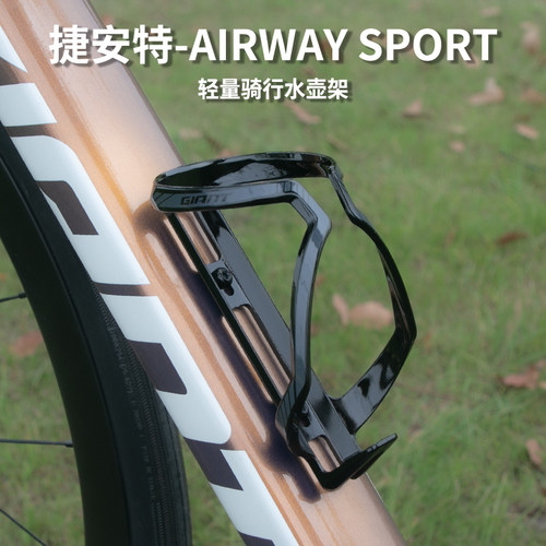 正品GIANT捷安特水壶架山地自行车塑钢骑行水杯架户外运动装备