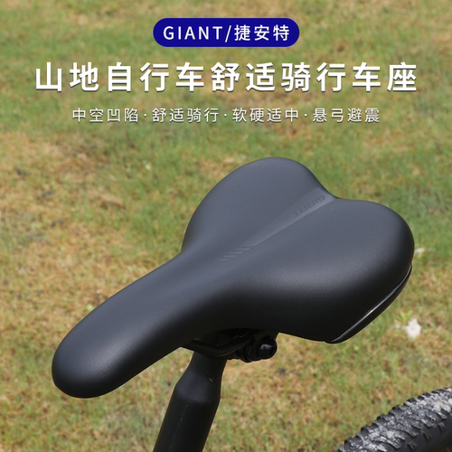 正品捷安特自行车坐垫耐磨耐用