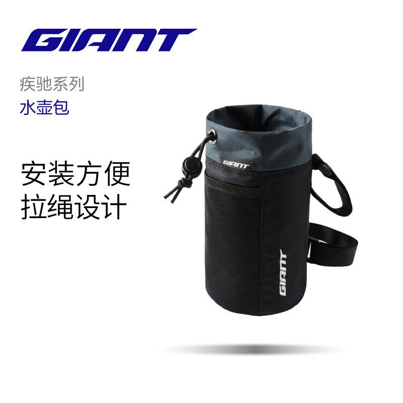 新款捷安特骑行水壶包折叠山地公路车儿童自行车前包龙头水杯架包