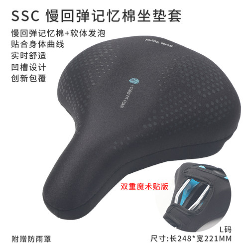 SR坐垫套拿铁专用舒适柔软耐用