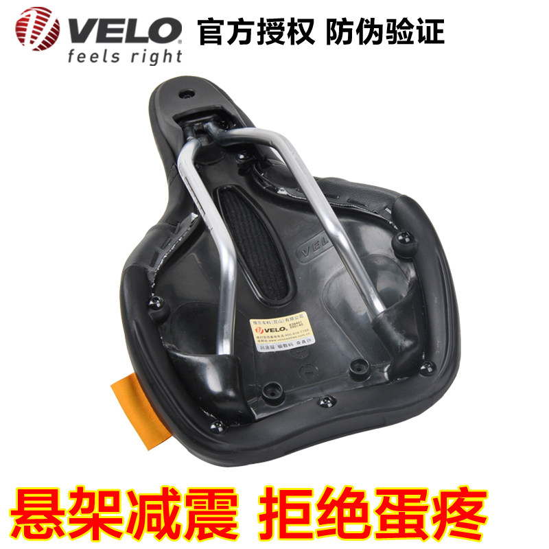 Selle de vélo Mountain Bike VELO - Ref 2349086 Image 4