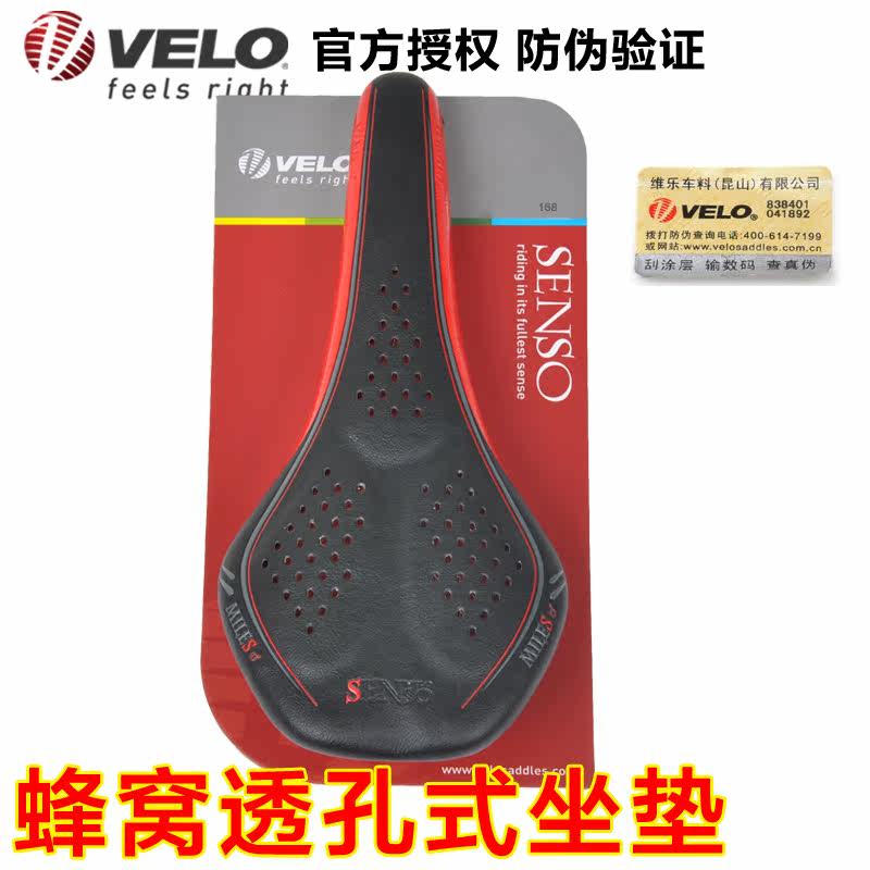 Selle de vélo Mountain Bike VELO - Ref 2359430 Image 1