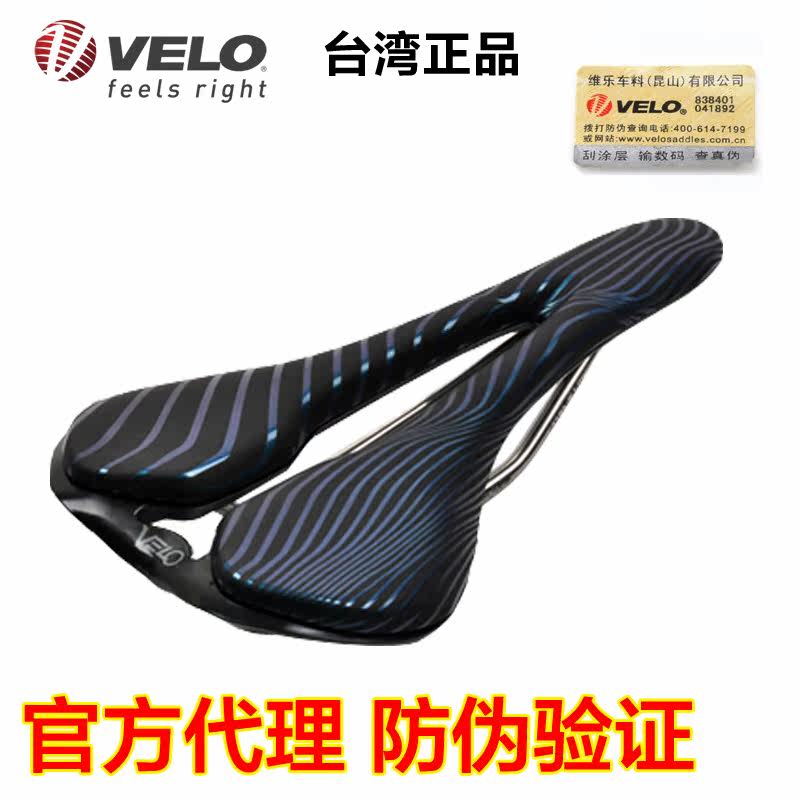 Selle de vélo Mountain Bike VELO - Ref 2359436 Image 1