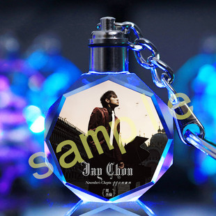 周杰伦专辑周边钥匙扣包包书包定制小挂件网易云朋友同学礼物