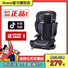 美版进口graco汽车儿童便携式座椅1