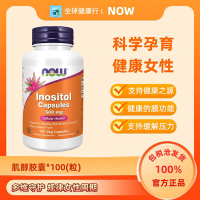 美国降肝脂肪生酮养肝