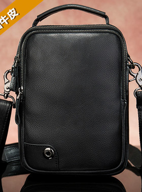 男士真皮商务单肩斜挎手提小包 头层牛皮8寸ipad平板电脑包竖款潮