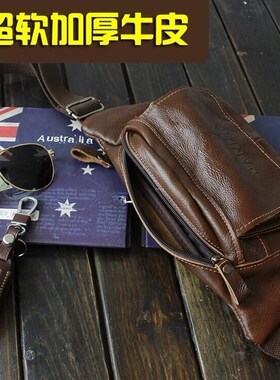 真皮大容量男士腰包5.5寸6寸手机包眼镜包收银钱包户外运动跑步包