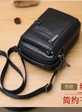 男士真皮单肩斜挎小包 穿皮带牛皮多功能横款7寸大屏手机腰包潮牌