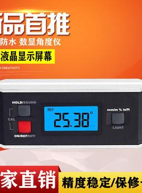 ACE3600电子数显角度仪 倾角仪 铝合金带磁坡度仪 量角器PRO360