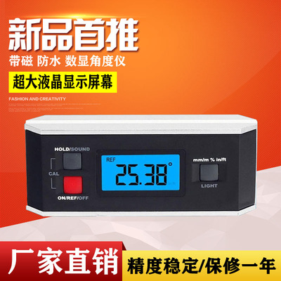 电子数显角度铝合金带磁
